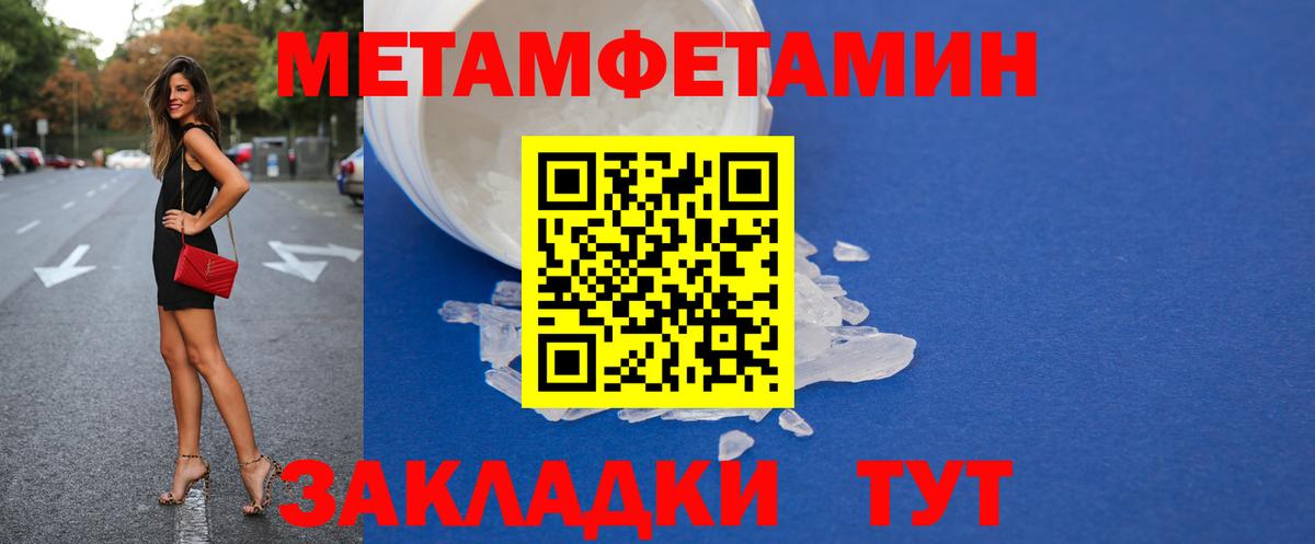 АМФ Розовый Лобня