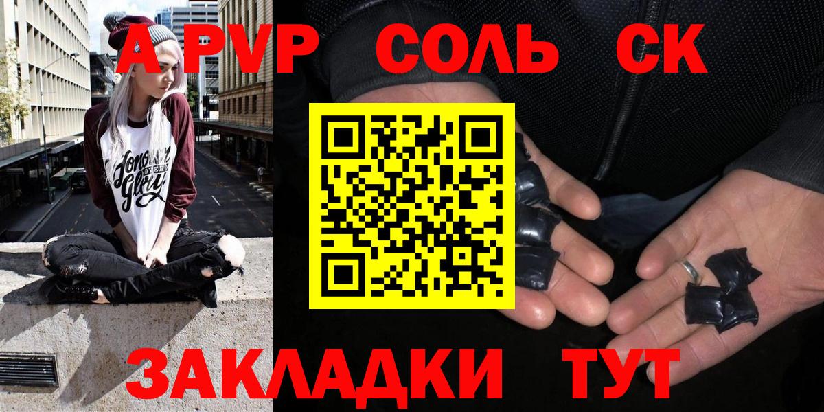 Alfa_PVP VHQ  Вход с VPN  А ПВП Соль  Лобня  где купить наркоту  Alpha PVP кристаллы 