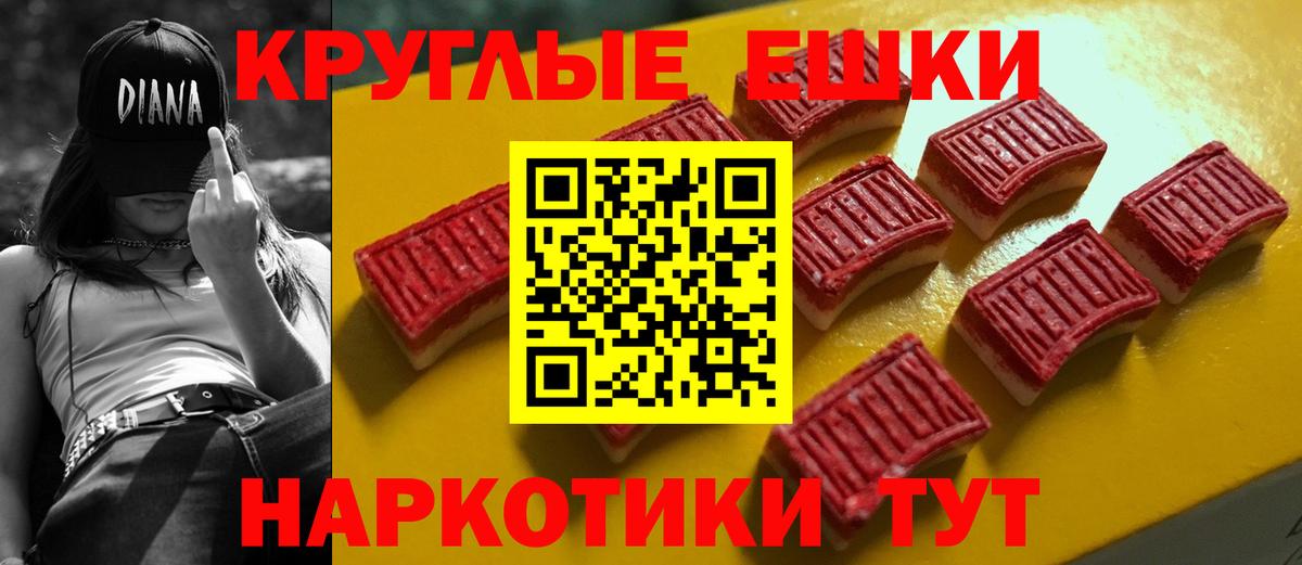 ЭКСТАЗИ  Экстази таблы  Вход с VPN  ЭКСТАЗИ MDMA  Лобня 
