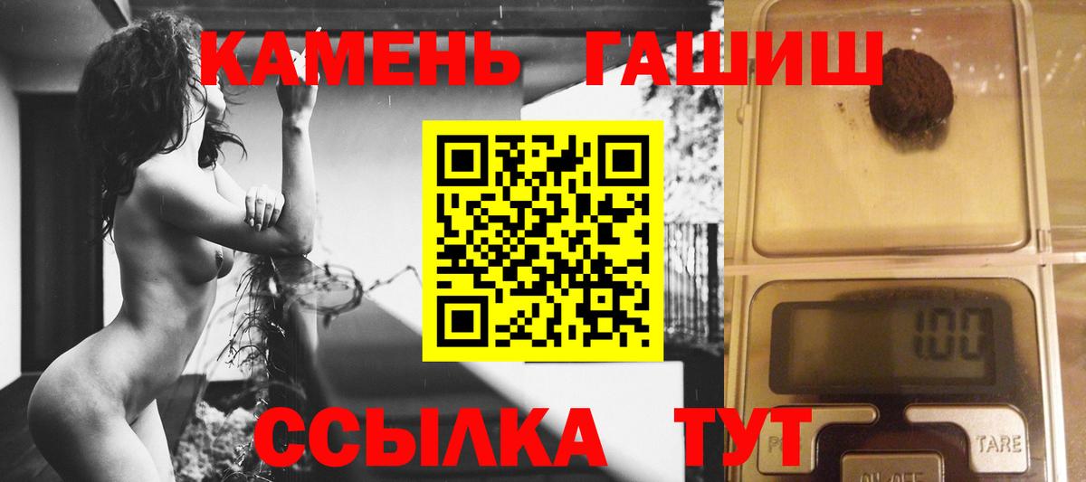 ГАШ Cannabis Лобня
