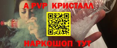 бутират Бугуруслан