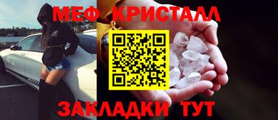 бутират Бугуруслан