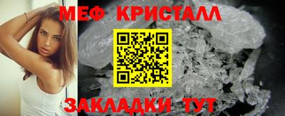 бутират Бугуруслан