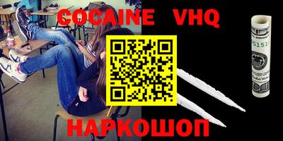 ПСИЛОЦИБИНОВЫЕ ГРИБЫ Будённовск