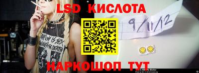 бутират Бугуруслан