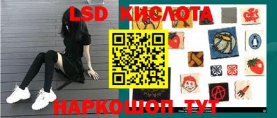 бутират Бугуруслан