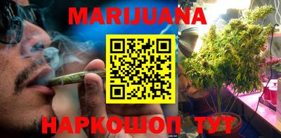 бутират Бугуруслан