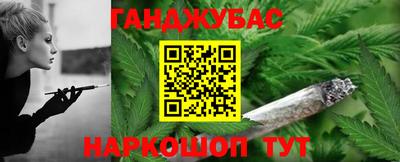 бутират Бугуруслан