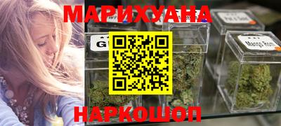 бутират Бугуруслан