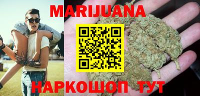 бутират Бугуруслан