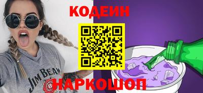 бутират Бугуруслан