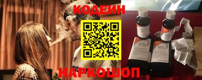 ПСИЛОЦИБИНОВЫЕ ГРИБЫ Будённовск