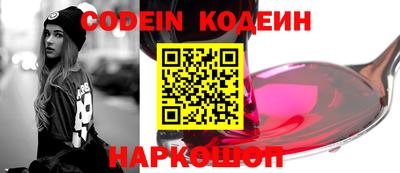 ПСИЛОЦИБИНОВЫЕ ГРИБЫ Будённовск