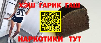 бутират Бугуруслан