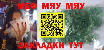 бутират Бугуруслан