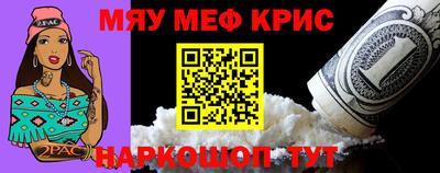 бутират Бугуруслан