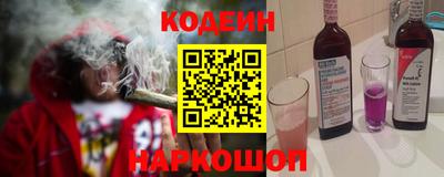 ПСИЛОЦИБИНОВЫЕ ГРИБЫ Будённовск