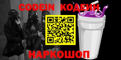 ПСИЛОЦИБИНОВЫЕ ГРИБЫ Будённовск