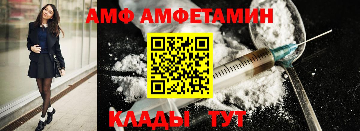 Первитин витя  Вход с VPN  Лобня  Первитин витя 