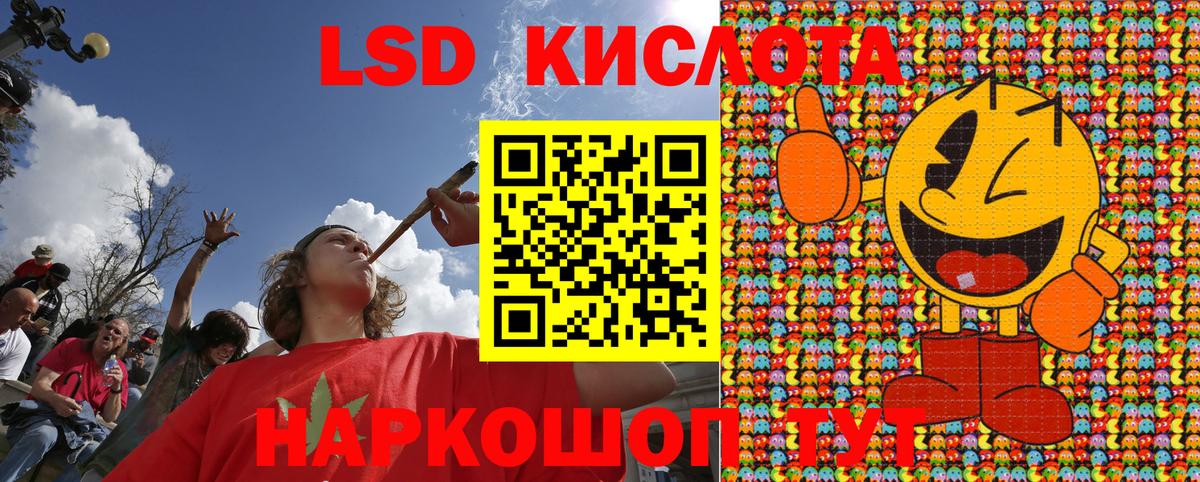 Марки 25I-NBOMe 1,5мг  Наркотические марки  Лобня  Марки 25I-NBOMe 1,5мг  Вход с VPN 
