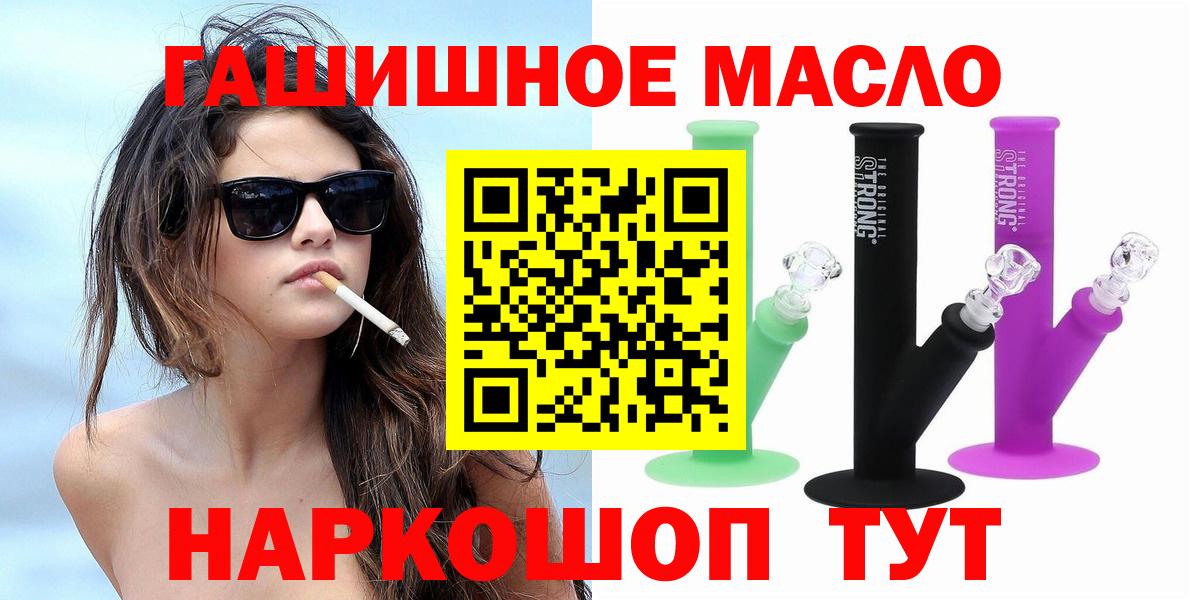 Дистиллят ТГК концентрат Лобня