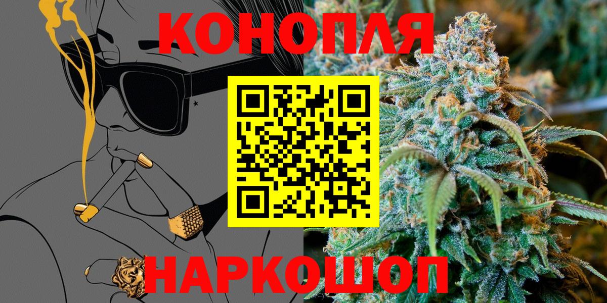 МАРИХУАНА LSD WEED Лобня